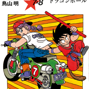 Dragon Ball Cilt 7&8