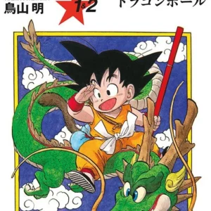 Dragon Ball Cilt 1&2