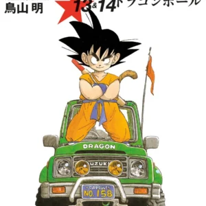 Dragon Ball Cilt 13&14