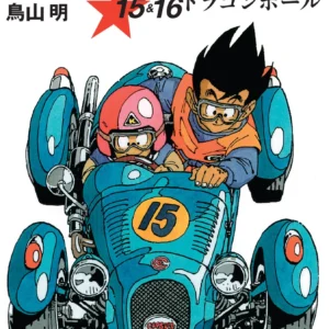 Dragon Ball Cilt 15&16