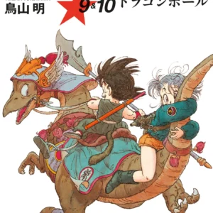 Dragon Ball Cilt 9&10