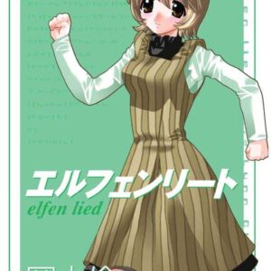 Elfen Lied Cilt 2