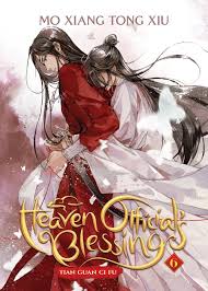 Heaven Official's Blessing: Tian Guan Ci Fu: 6