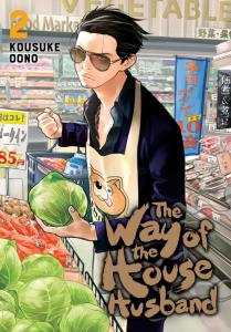 The Way of The House Husband: 2