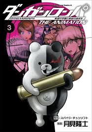 Danganronpa: 3